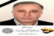 درگذشت استاد گرانقدر جناب آقای دکتر فخرالدین تقدسی نژاد
